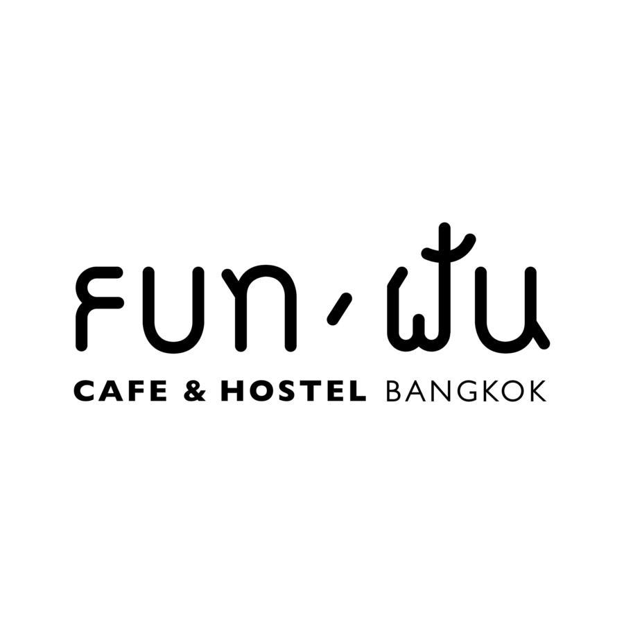 Fun Cafe & Hostel Bangkok Exterior foto